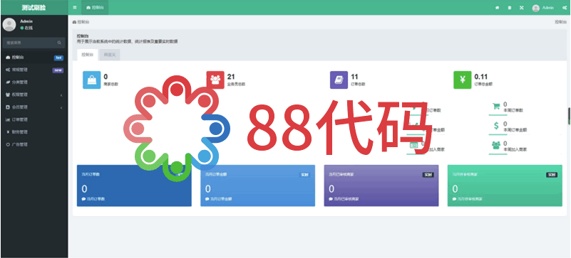【PHP代码】基于ThinkPHP5框架开发的刷脸支付API接口源码-Ai搜码网