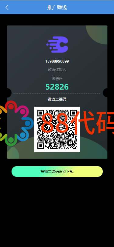 【PHP代码】最新基于ThinkPHP框架开发抖音快手短视频点赞任务平台完美全修复运营版PHP源码，支持对接免签支付插图2