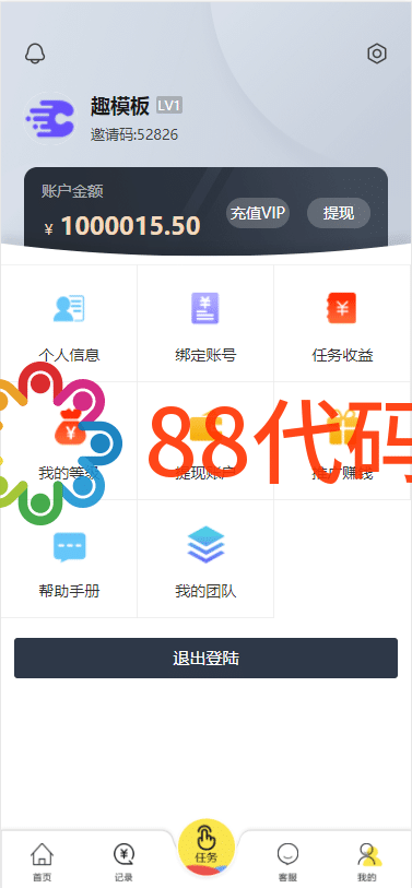 【PHP代码】最新基于ThinkPHP框架开发抖音快手短视频点赞任务平台完美全修复运营版PHP源码，支持对接免签支付插图3