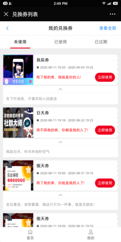 【公众号应用】轻客V4.5.0红包拓客2020平台系统，实现个人微信和企业微信即赚钱又吸插图1