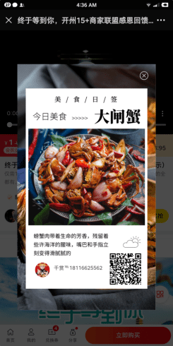【公众号应用】轻客V4.5.0红包拓客2020平台系统，实现个人微信和企业微信即赚钱又吸插图4