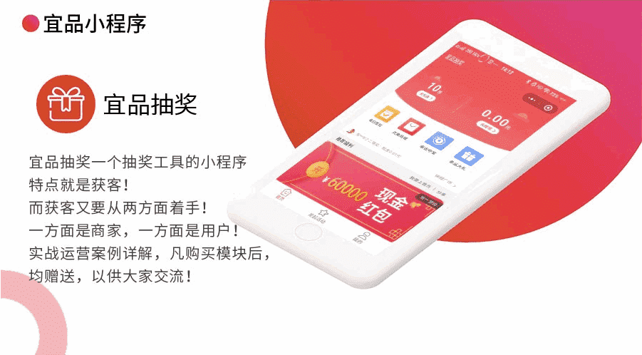 【微信小程序】灵驰抽奖小程序V1.0.40抽奖多开版，一个全自动的赚钱抽奖小程序源码-Ai搜码网
