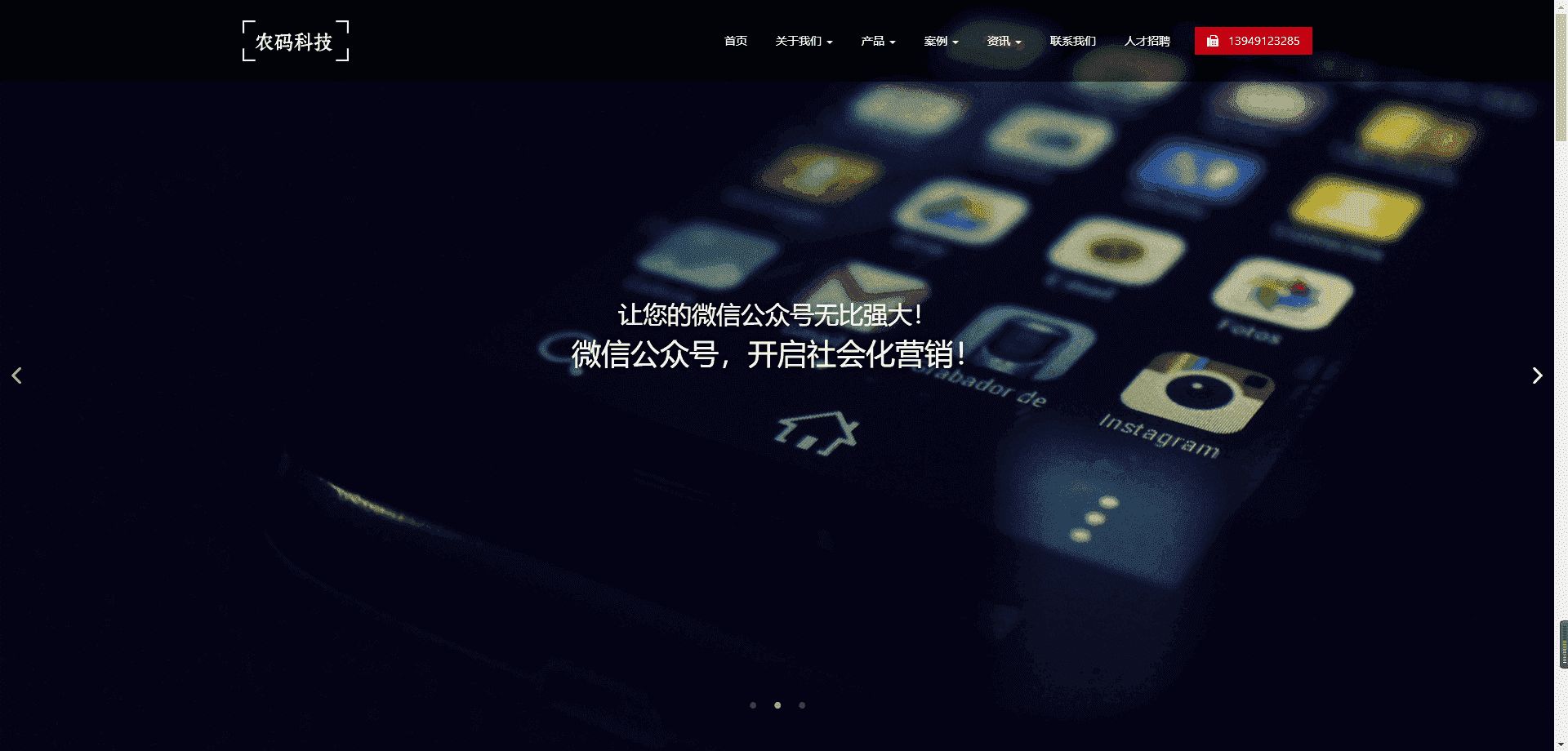 基于ThinkPHP5框架开发的自适应高端大气互联网科技企业网站PHP源码-Ai搜码网