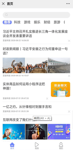 【公众号应用】亚金图文V1.0.13商业多开版安装包，新增模板消息预览功能插图
