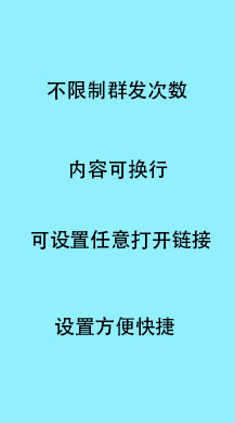 【公众号应用】模板消息群发不限次数V2.0.0，整体重构，保留旧版使用，新版采用单独入口，保留旧版功能插图