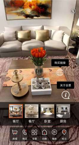 【公众号应用】VR全景可视化制作V1.0.6源码安装包，支持自定义标注拖动位置修改插图