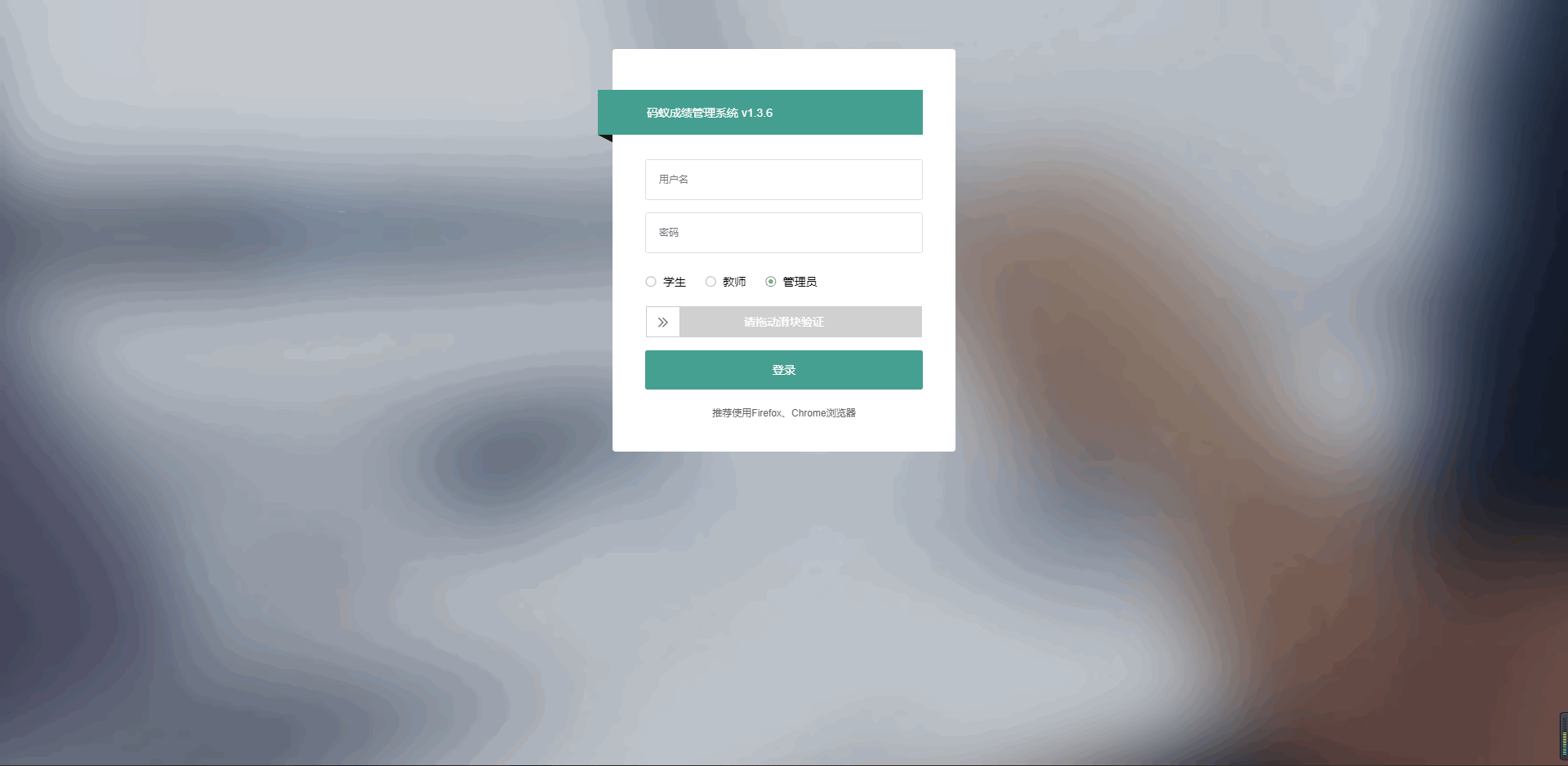基于ThinkPHP6框架开发的学生成绩管理系统PHP源码-Ai搜码网