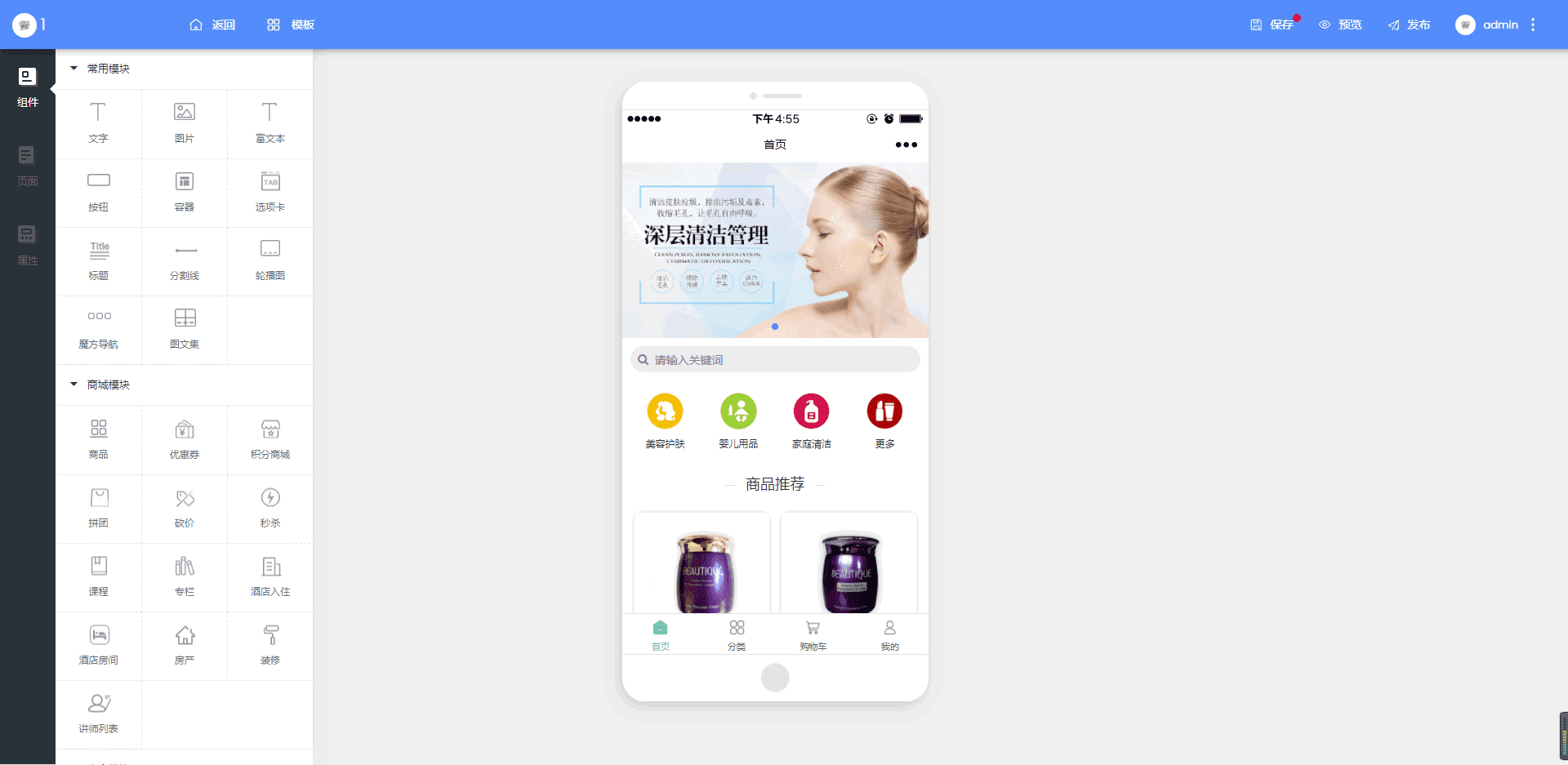全开源解密壹佰智慧小程序系统十件套全家桶+小程序前端，含智慧门店、智慧轻站、企微助手等智慧系统插图9