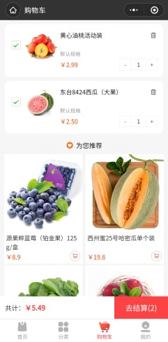 【公众号应用】点大商城V1.6.9公众号源码，新增设计页面元素可设置指定会员等级显示插图2