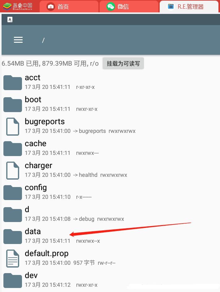 10分钟教你学会如何反编译微信小程序前端插图