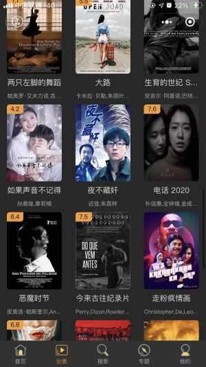 【ThinkPHP框架】最新基于ThinkPHP5框架开发的电影影视小程序源码前后端插图1