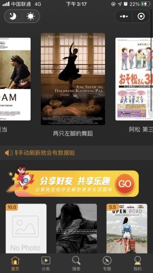 【ThinkPHP框架】最新基于ThinkPHP5框架开发的电影影视小程序源码前后端-Ai搜码网