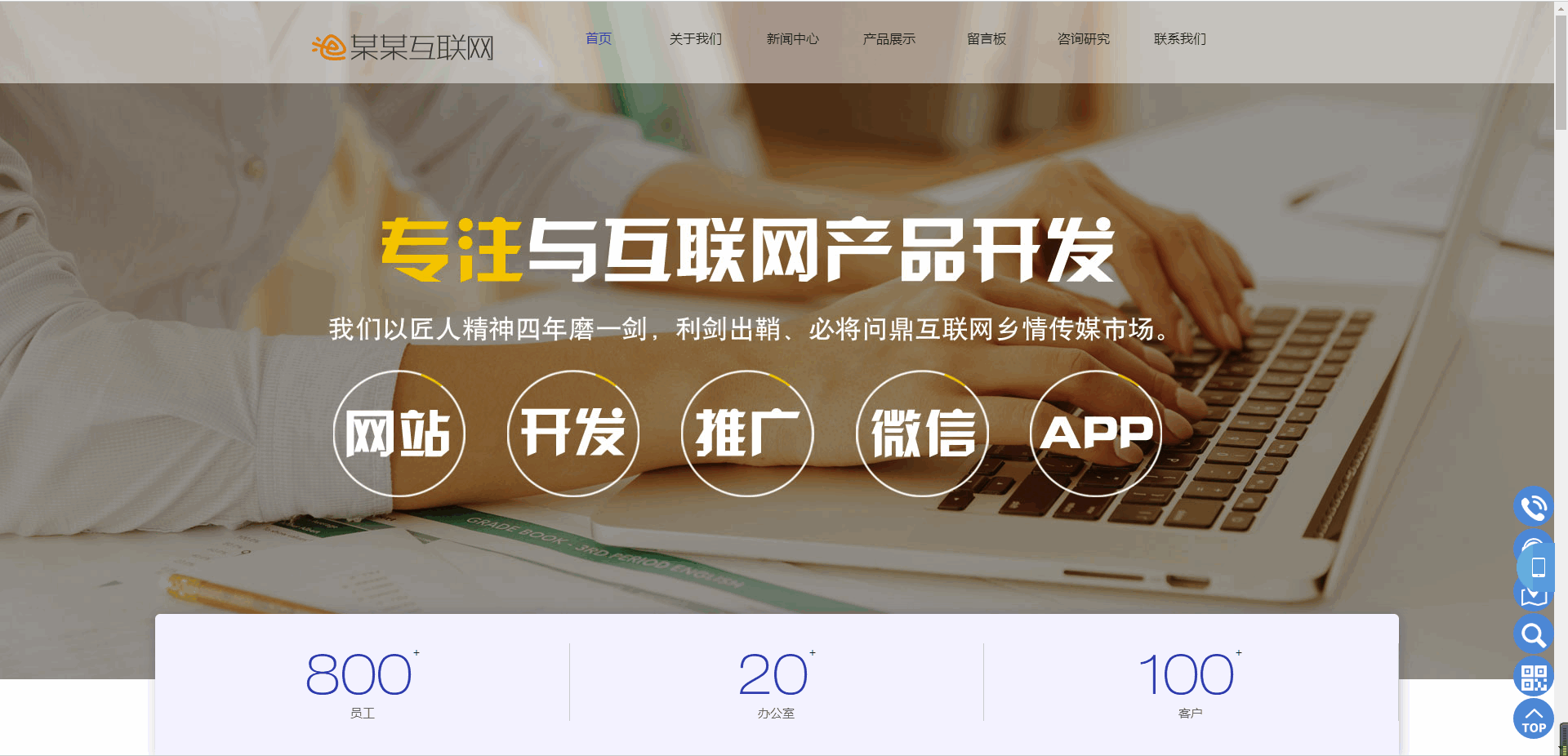 【ThinkPHP框架】基于ThinkPHP5框架开发的云数据互联网软件网站PHP源码-Ai搜码网