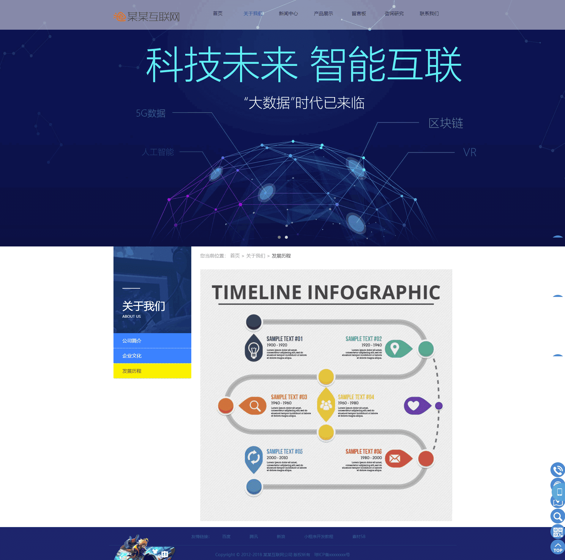 【ThinkPHP框架】基于ThinkPHP5框架开发的云数据互联网软件网站PHP源码插图1