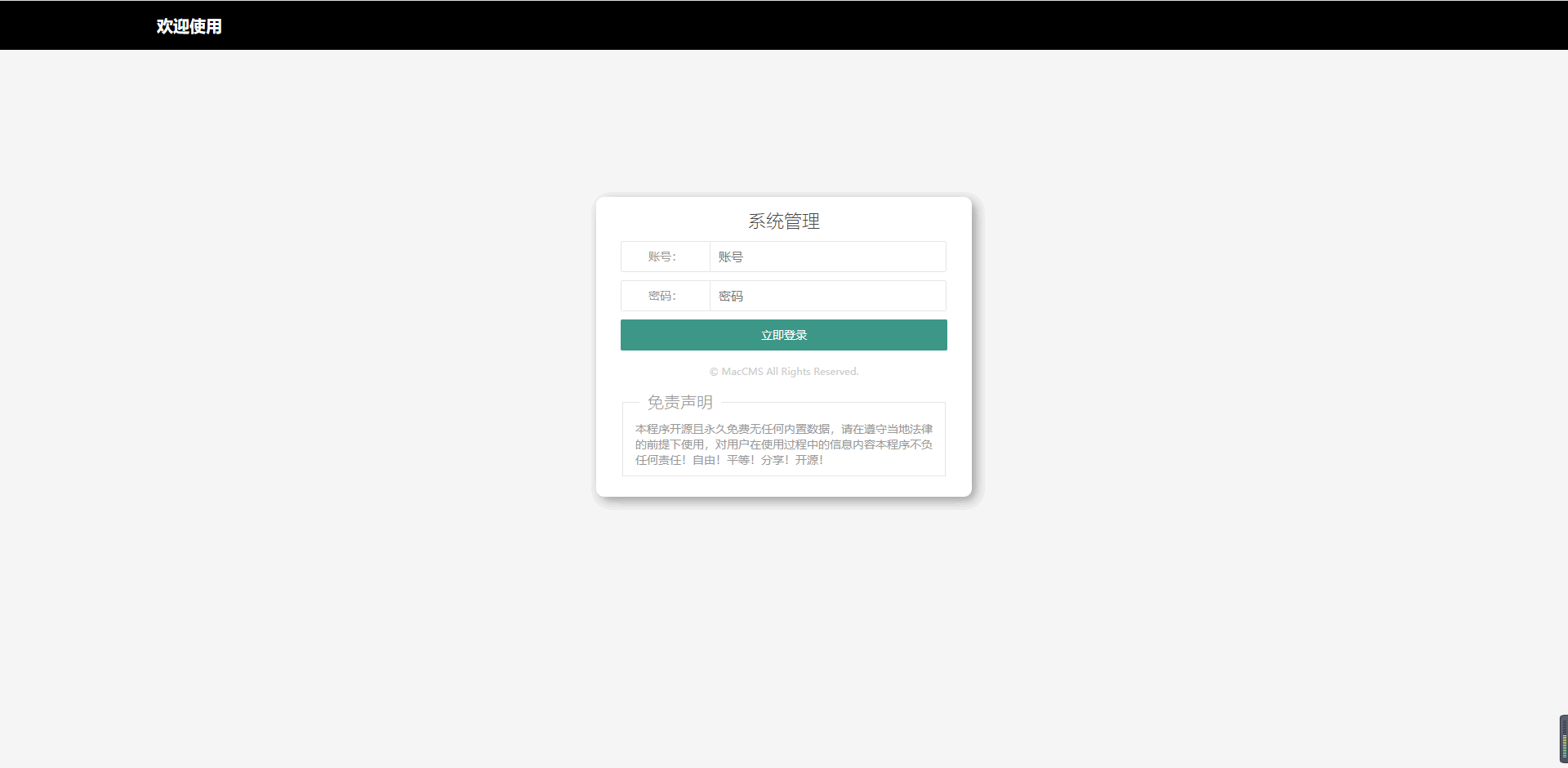 【ThinkPHP框架】最新基于ThinkPHP5框架开发的电影影视小程序源码前后端插图5