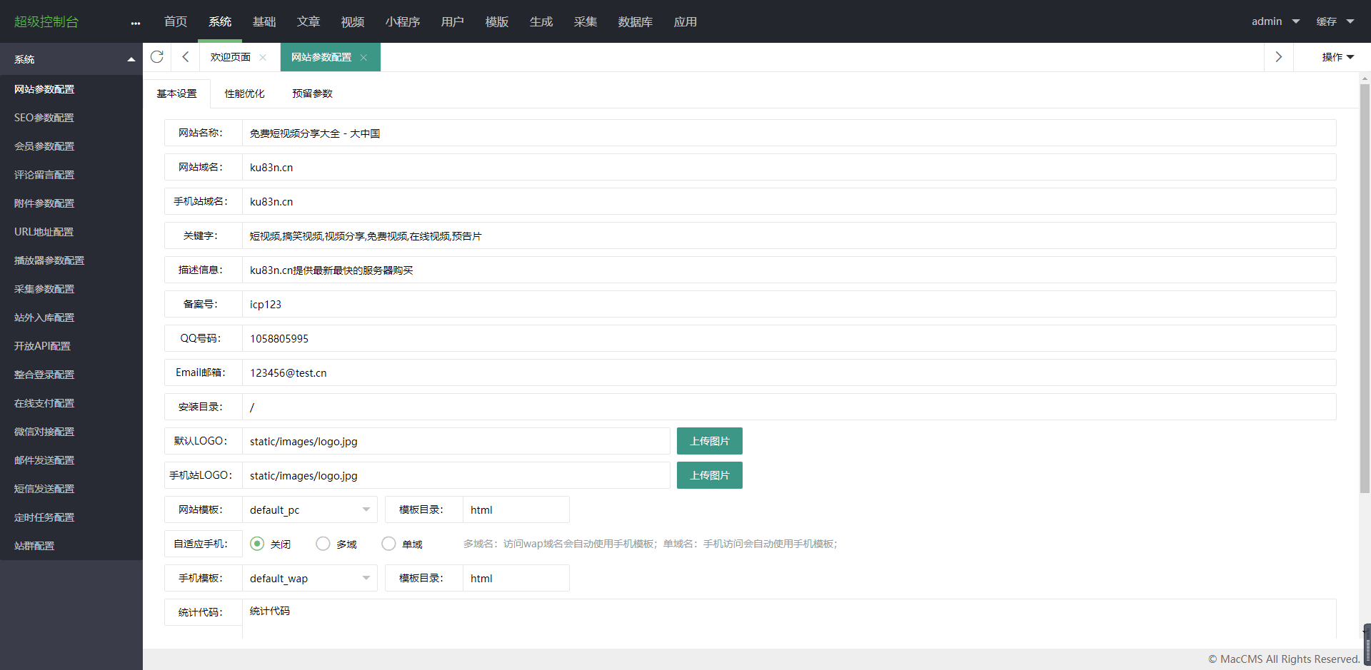 【ThinkPHP框架】最新基于ThinkPHP5框架开发的电影影视小程序源码前后端插图6