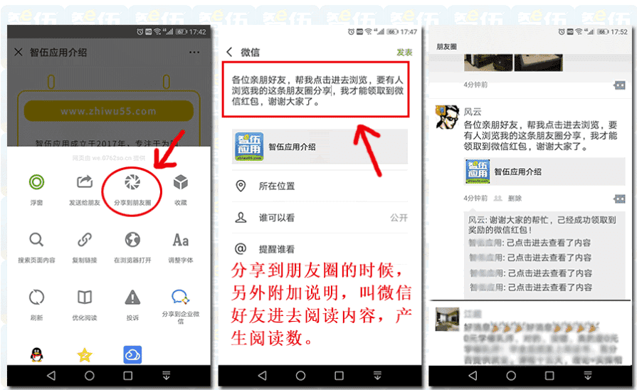 【公众号应用】分享朋友圈奖红包V5.0.8，增加可以设置发放红包的总数量-Ai搜码网