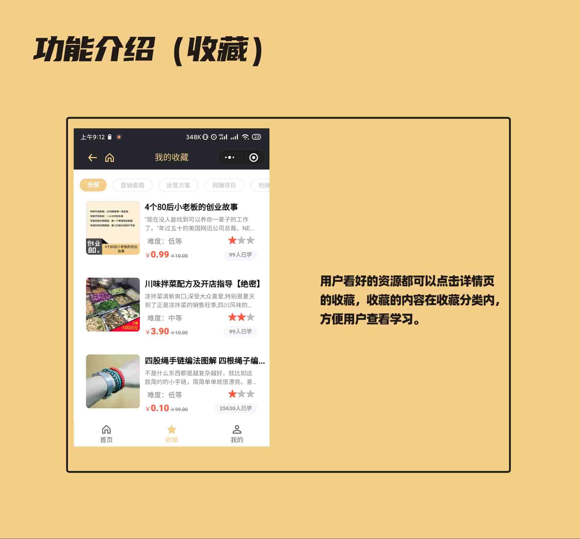 【微信小程序】梦想贩卖机V2_1.0.98，新增首页弹窗公告每日次数限制插图11