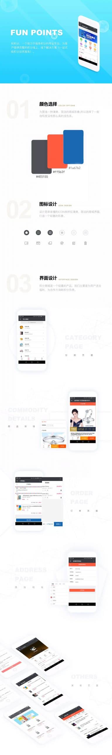 【公众号应用】光年积分商城V1.5.9公众号应用，修复部分验证码发送失败问题插图3