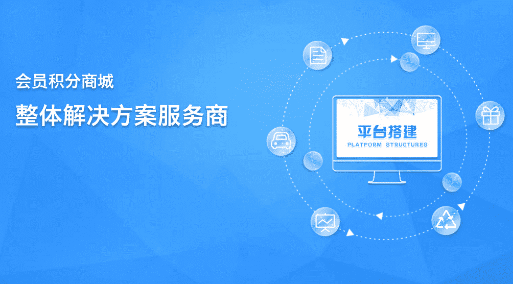 【公众号应用】光年积分商城V1.5.9公众号应用，修复部分验证码发送失败问题插图