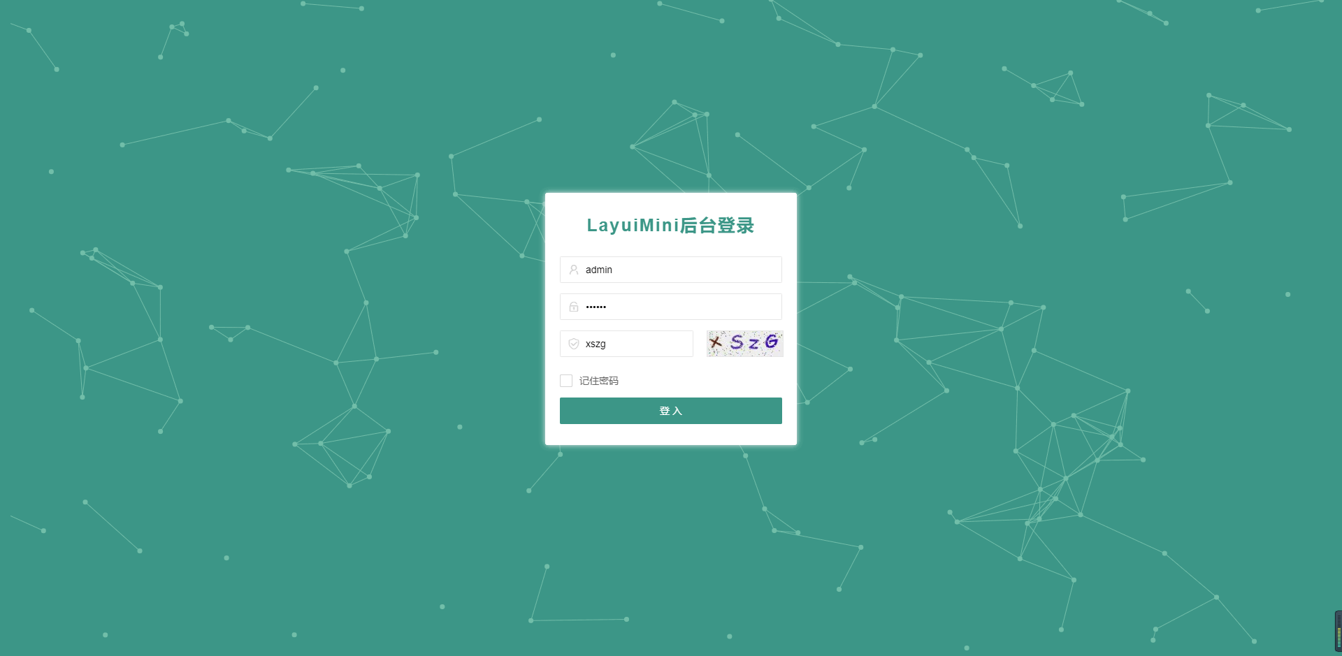 【LayUI框架模板】最新基于LayUI框架编写的一套最简洁、清爽、易用的layui后台框架模板-Ai搜码网