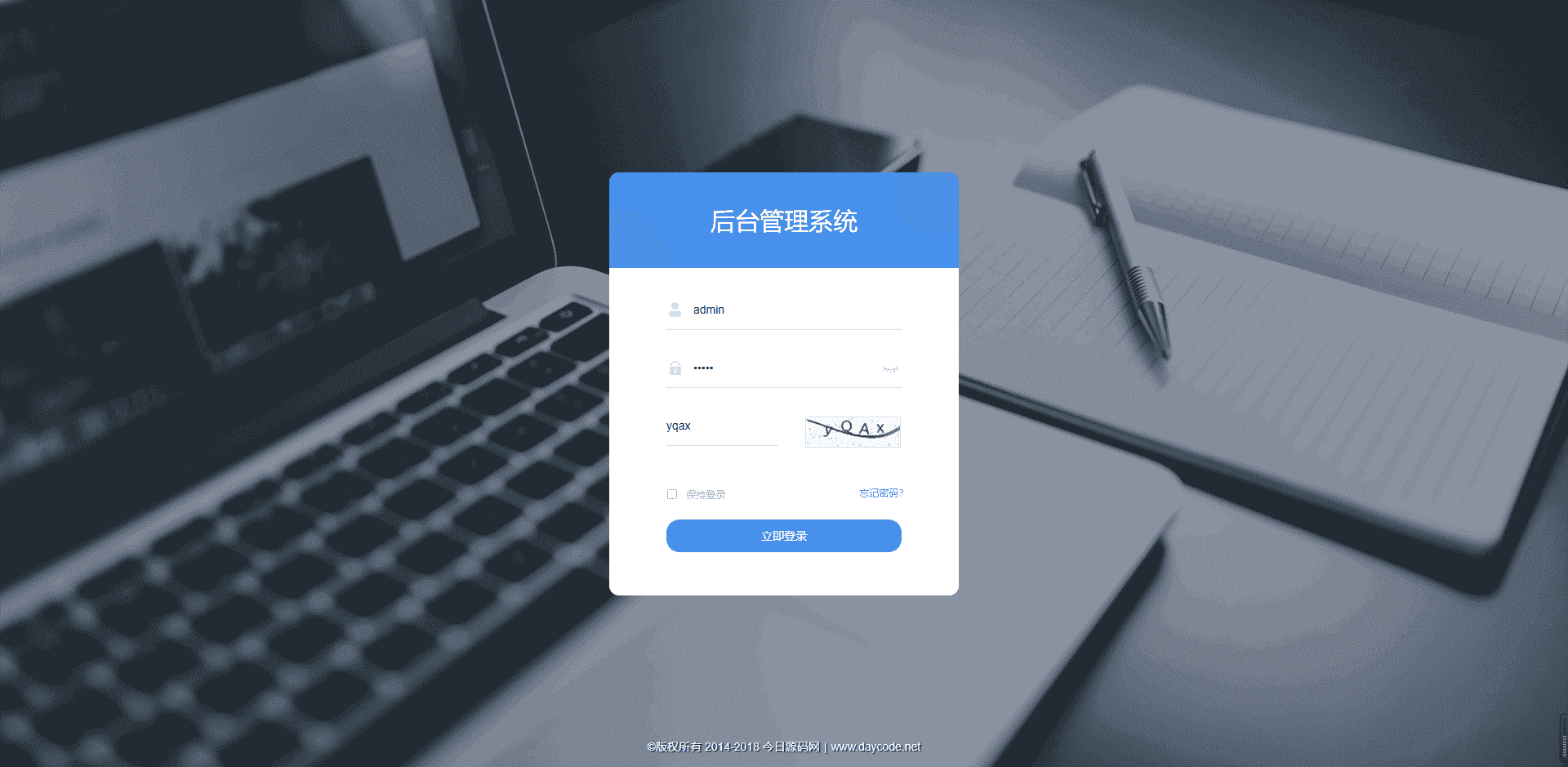 一款基于ThinkPHP6.0和Layui框架的快速开发的后台管理系统-Ai搜码网