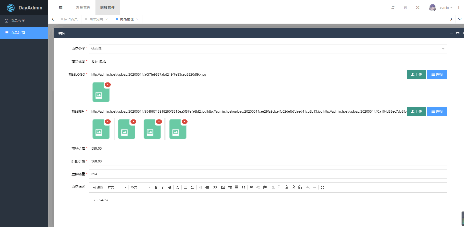 一款基于ThinkPHP6.0和Layui框架的快速开发的后台管理系统插图6