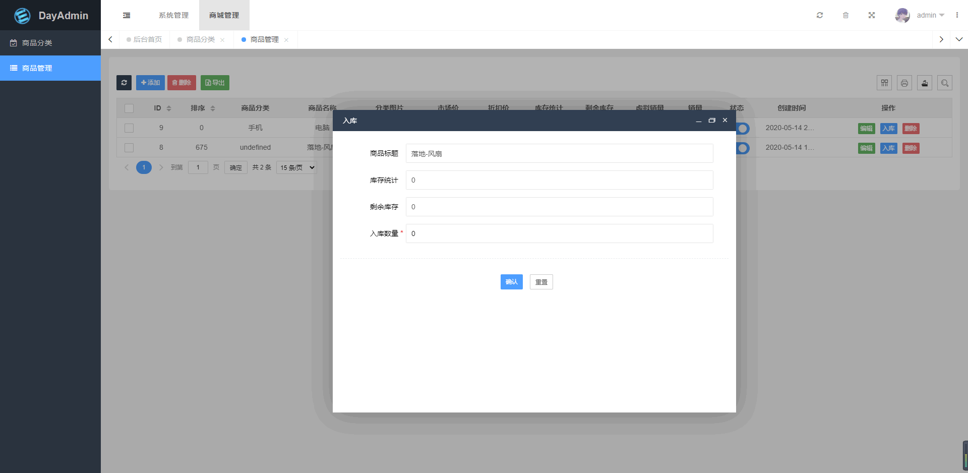 一款基于ThinkPHP6.0和Layui框架的快速开发的后台管理系统插图7