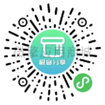 【微信小程序】资源变现小程序V1.0.20小程序源码，增加阅读原文按钮文字后台自定义插图