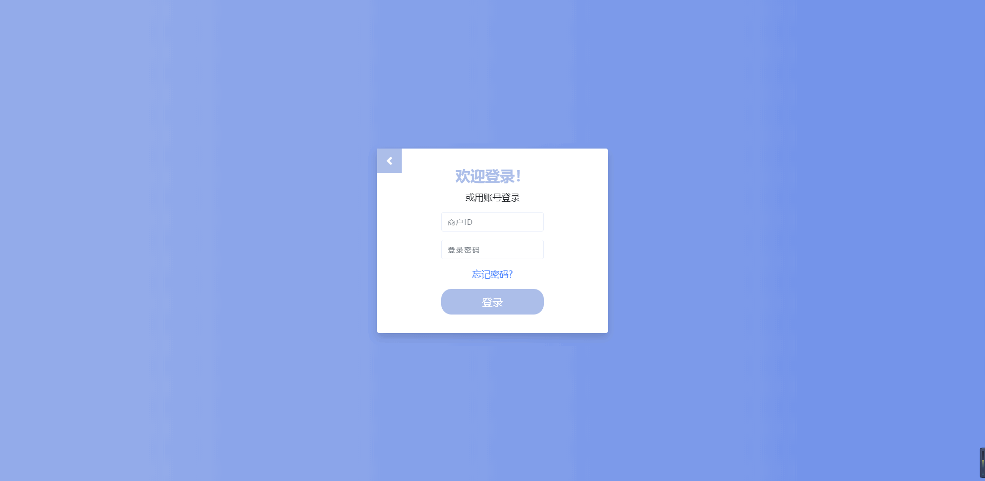 最新Day聚合支付系统全开源版，一款最好用的第三方第四方开源聚合支付系统PHP源码插图2
