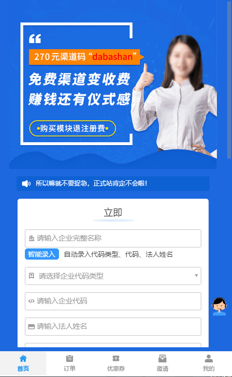 【公众号应用】微信小程序免认证V1.6.2，添加图片压缩插图3