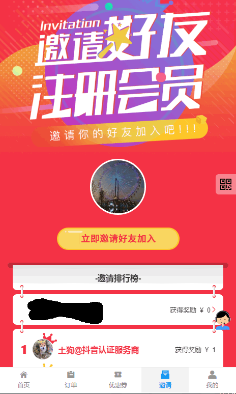 【公众号应用】微信小程序免认证V1.6.2，添加图片压缩插图4