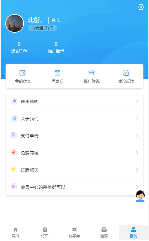 【公众号应用】微信小程序免认证V1.6.2，添加图片压缩插图5