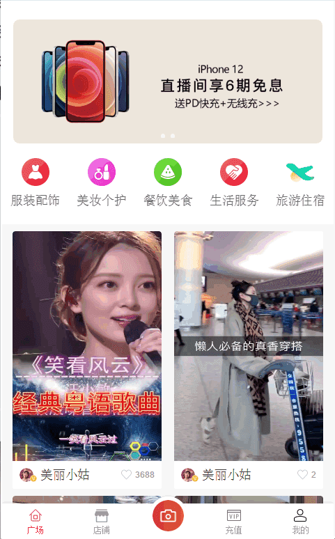 【公众号应用】短视频开单帮手V2.0.4，增加京东商品评论采集插图