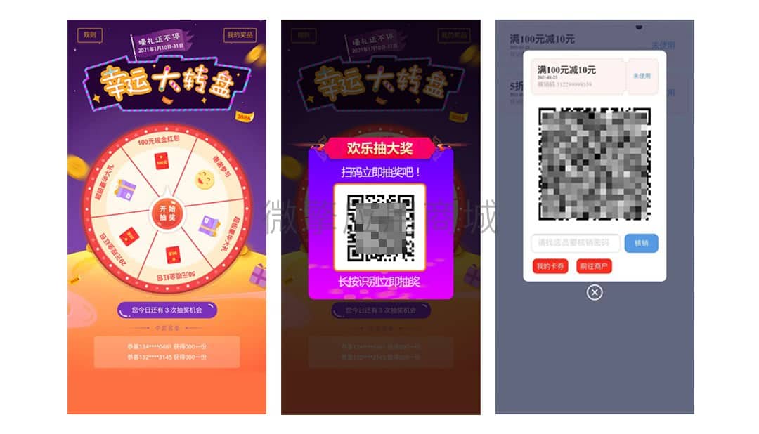 【公众号应用】螃蟹爆屏助手V1.2.1公众号应用，一个视频号赚钱应用插图2