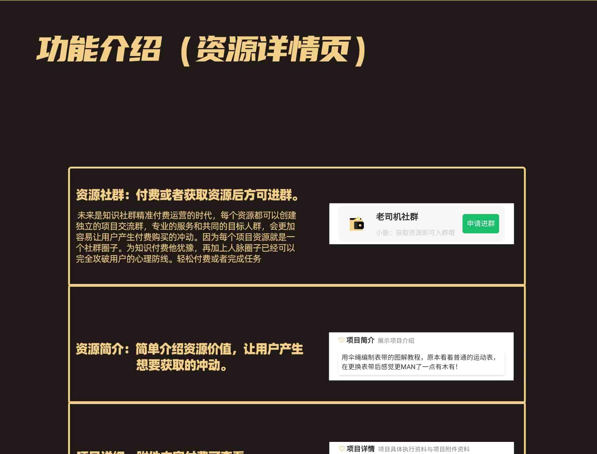 【微信小程序】梦想贩卖机V2_1.0.98，新增首页弹窗公告每日次数限制插图9