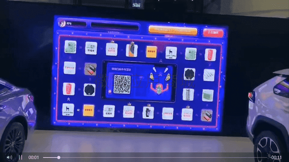 【公众号应用】现场扭蛋抽奖V1.2.4公众号应用，适用于商场，房地产营销，网红餐厅，步行街场所进行抽奖活动插图1