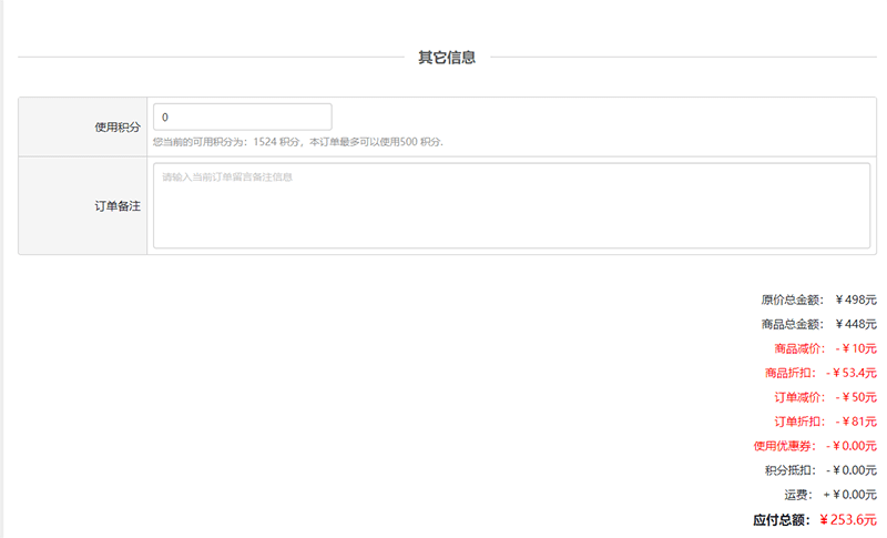 基于ThinkPHP5.0框架开发的一套企业信息模块化多语言内容管理系统PHP源码插图4