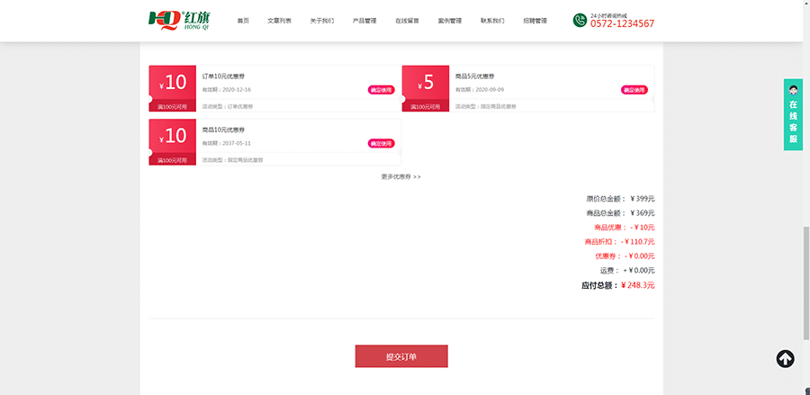 基于ThinkPHP5.0框架开发的一套企业信息模块化多语言内容管理系统PHP源码插图5