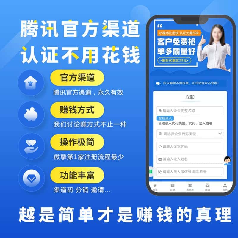 【公众号应用】微信小程序免认证V1.6.2，添加图片压缩-Ai搜码网