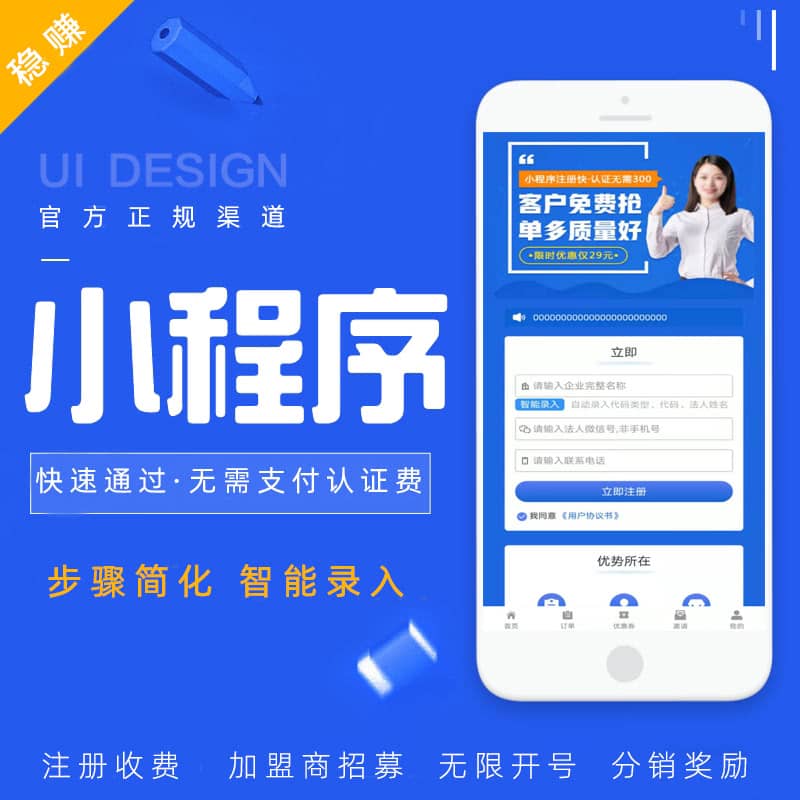 【公众号应用】微信小程序免认证V1.6.2，添加图片压缩插图1