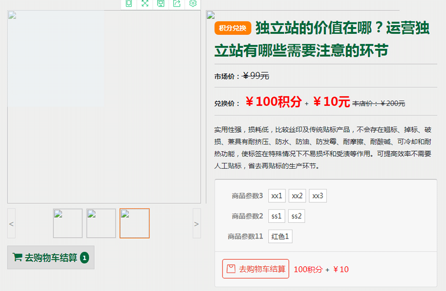 基于ThinkPHP5.0框架开发的一套企业信息模块化多语言内容管理系统PHP源码插图1