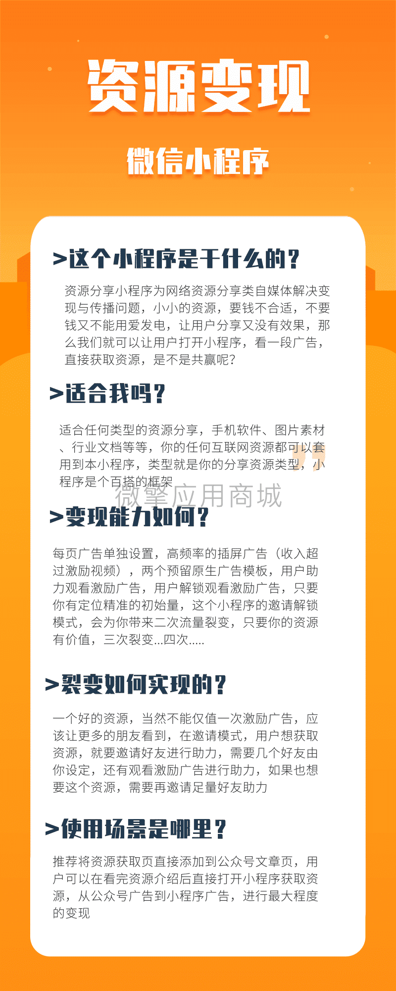 【微信小程序】资源变现小程序V1.0.20小程序源码，增加阅读原文按钮文字后台自定义插图6