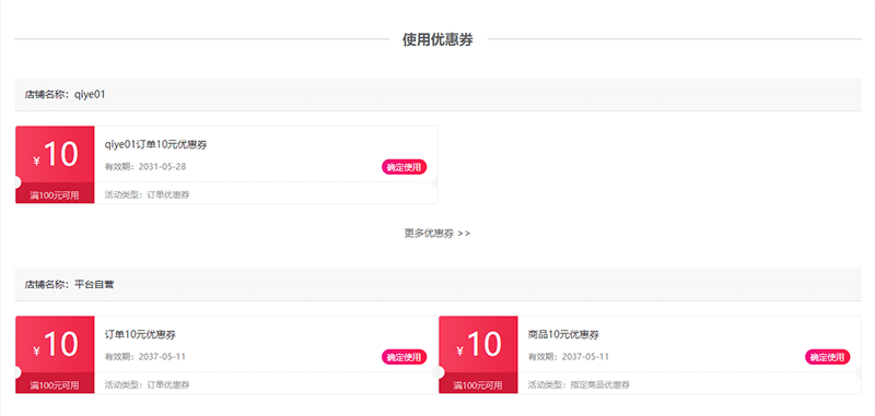 基于ThinkPHP5.0框架开发的一套企业信息模块化多语言内容管理系统PHP源码插图8
