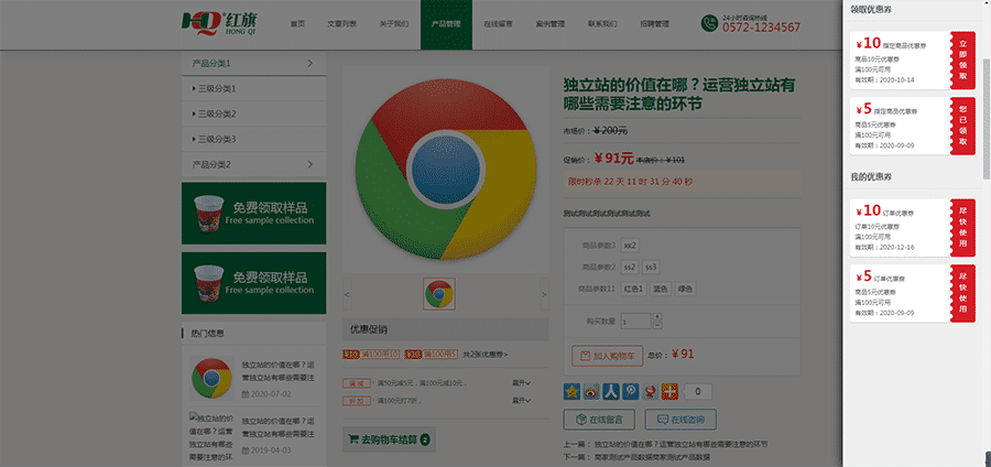 基于ThinkPHP5.0框架开发的一套企业信息模块化多语言内容管理系统PHP源码插图11
