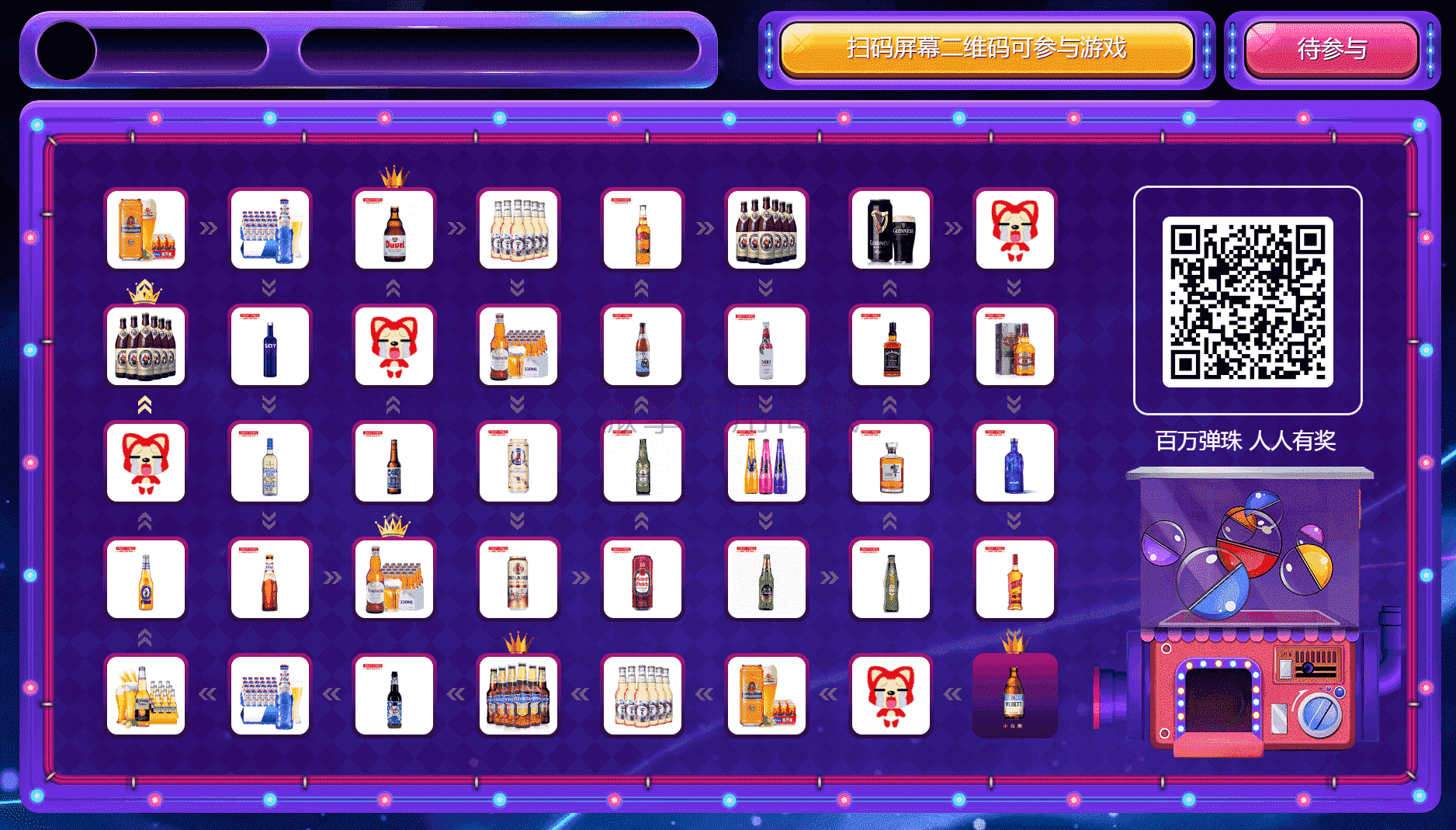 【公众号应用】现场扭蛋抽奖V1.2.4公众号应用，适用于商场，房地产营销，网红餐厅，步行街场所进行抽奖活动插图