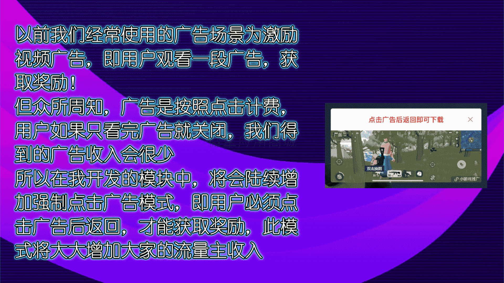 【微信小程序】资源变现小程序V1.0.20小程序源码，增加阅读原文按钮文字后台自定义插图2