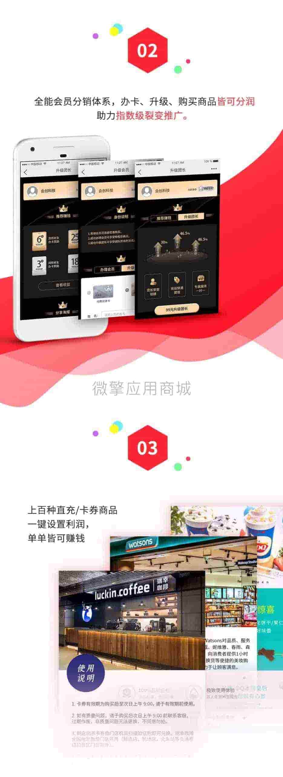 【公众号+小程序】惠花生活V7.6.0优惠券小程序，调整美团到店插图4