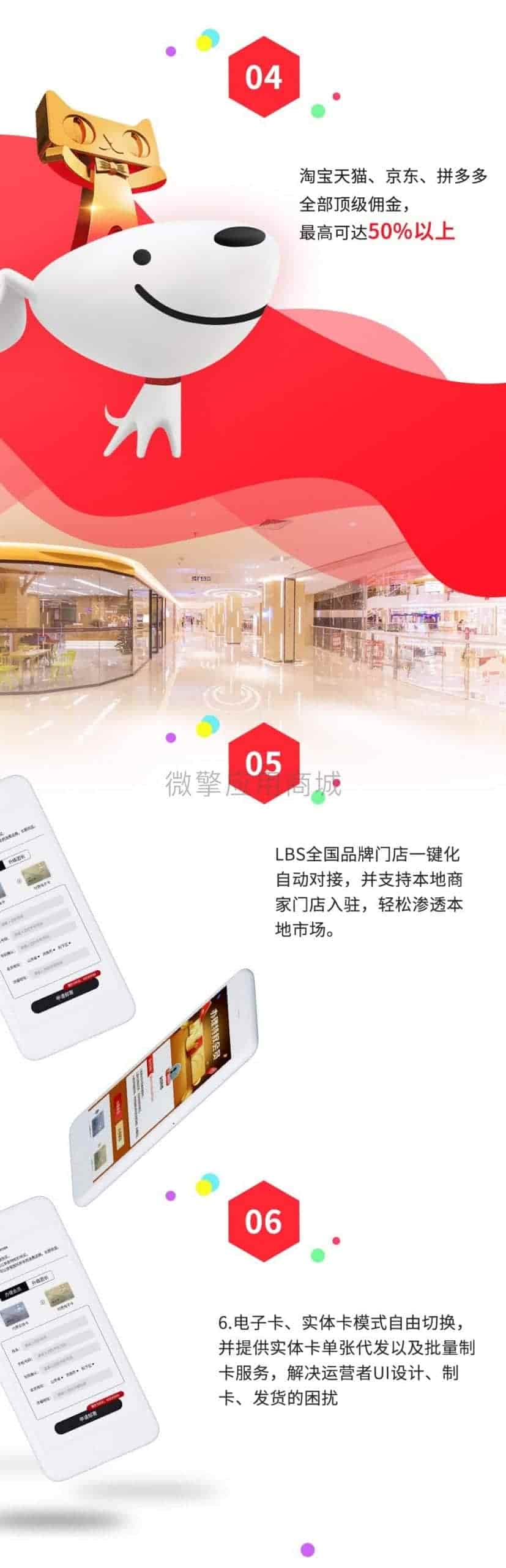 【公众号+小程序】惠花生活V7.6.0优惠券小程序，调整美团到店插图5