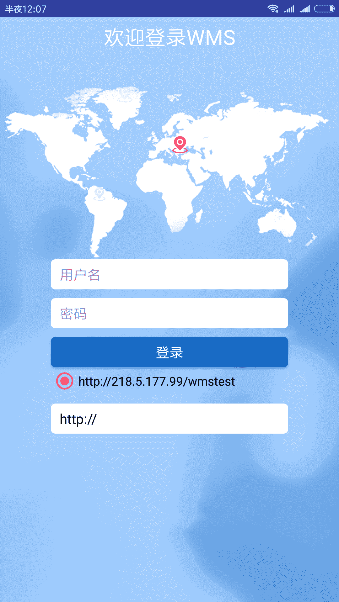 【Java源码】基于JAVA开发的物流仓库管理系统（支持自营和第三方），包含PDA端和WEB端插图8